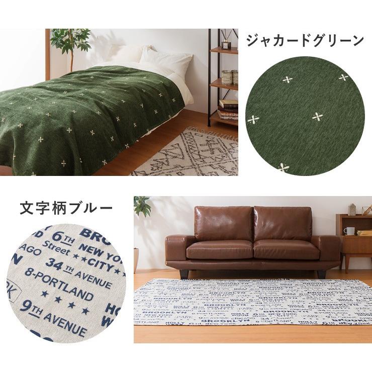 マルチカバー 150 180cm 長方形 布 ファブリック 生地 洗える 汚れ防止 モダン 北欧 おしゃれ マルチクロス ソファカバー ラグ Ml Tk Multi リコメン堂インテリア館 通販 Yahoo ショッピング