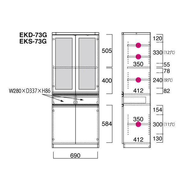 本州・四国は開梱設置無料 フナモコ 食器棚 幅73.2×高さ180cm リアル