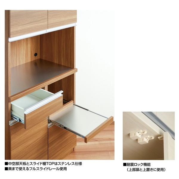 本州・四国は開梱設置無料 フナモコ 食器棚 幅73.2×高さ180cm リアル