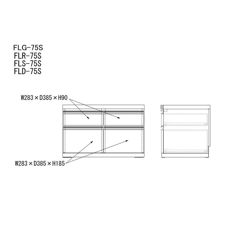 フナモコ ラチス ローチェスト FLG-75S ギャンビット グレージュ ブラウン 木目 シェルフ 棚 収納 家具 本棚 書棚 ローチェスト 木目 ラック 完成品 代引不可の画像
