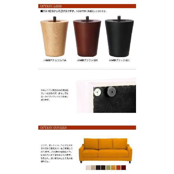 ソファ2P カバー 野田産業 33シリーズ NDstyle NDスタイル ソファ2P カバー 野田産業 33シリーズ NDstyle NDスタイル
