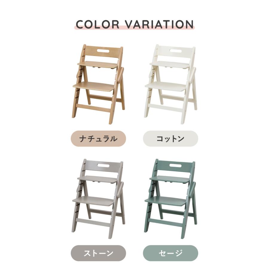 moji モジ ベビーチェア イッピー コージィ YIPPY COZY R ラバー材