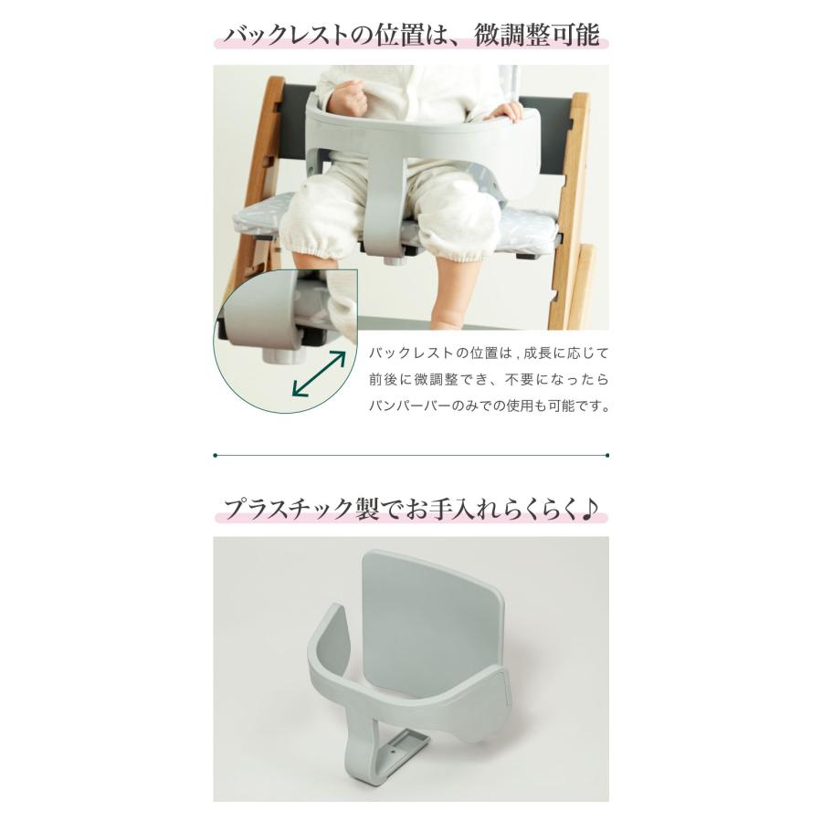 moji モジ ベビーチェア イッピー コージィ YIPPY COZY R ラバー材