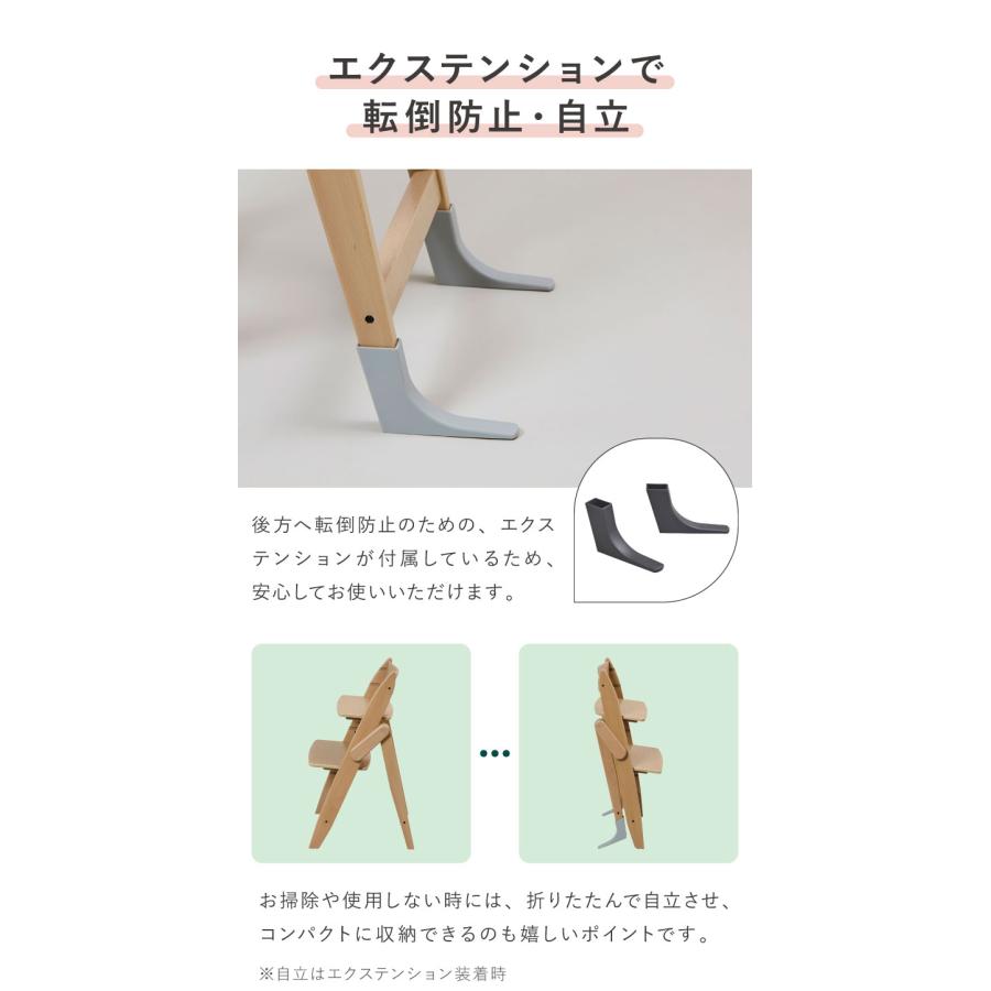 moji モジ ベビーチェア イッピー コージィ YIPPY COZY R ラバー材