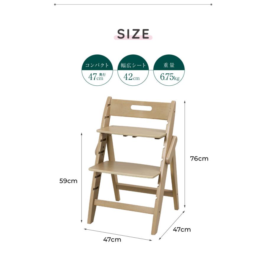 3点セット販売 moji モジ ベビーチェア イッピー コージィR スターター