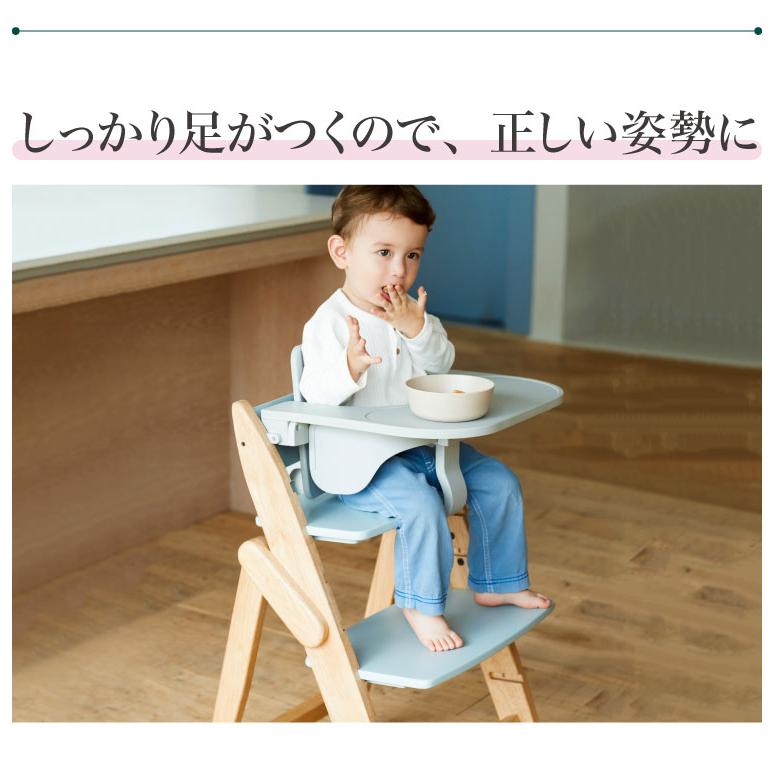 moji モジ ベビーチェア イッピー ノーブル YIPPY NOVEL オーク材