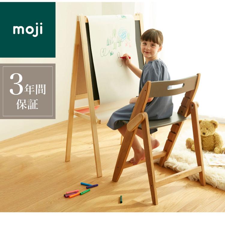 moji モジ ベビーチェア イッピー ノーブル YIPPY NOVEL オーク材