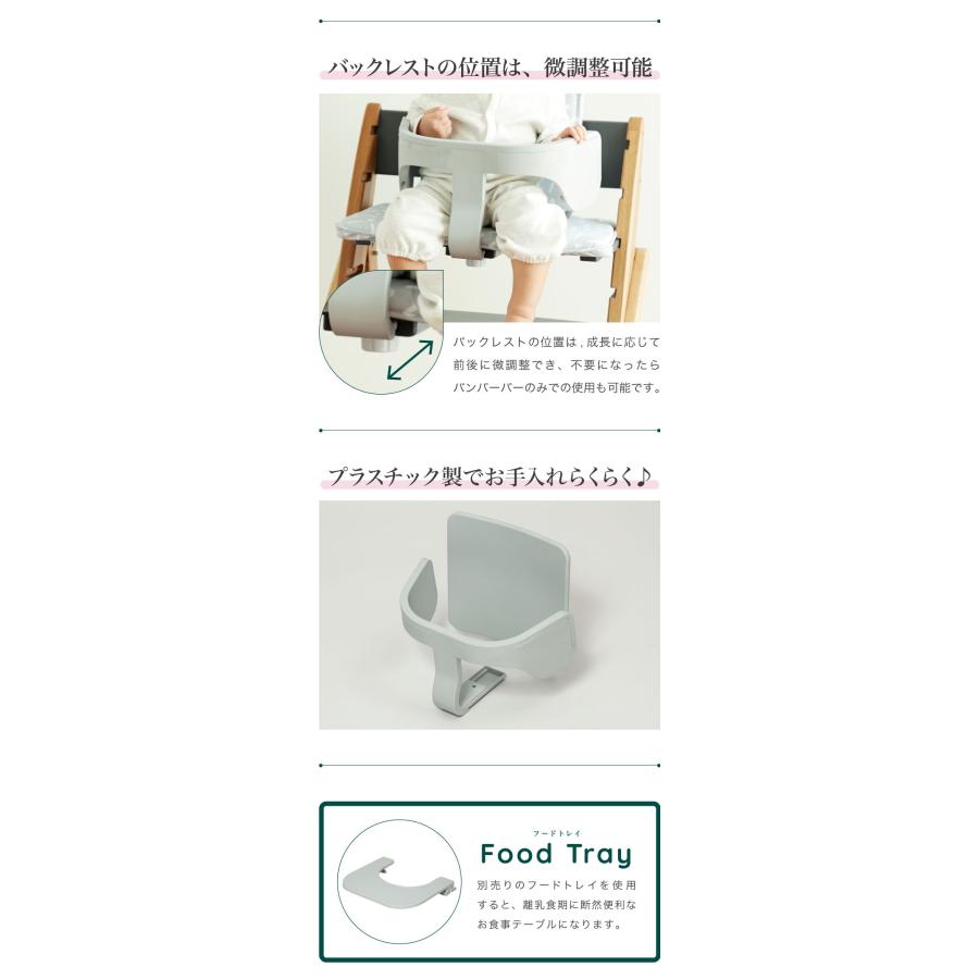moji モジ ベビーチェア イッピー トランク YIPPY TRUNK ラバー材 ドイツ生まれのハイチェア 折りたたみ ハイチェア キッズチェア ダイニングチェア 代引不可_12