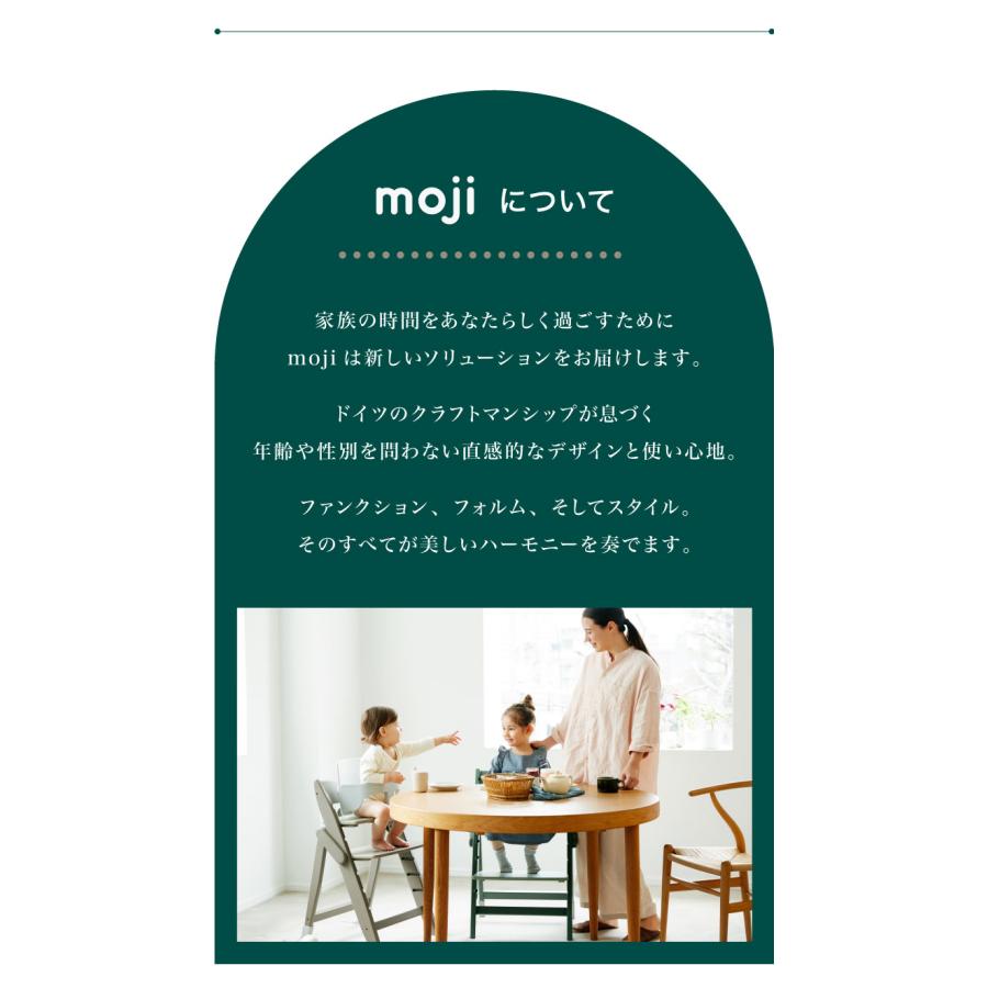 moji モジ ベビーチェア イッピー トランク YIPPY TRUNK ラバー材 ドイツ生まれのハイチェア 折りたたみ ハイチェア キッズチェア ダイニングチェア 代引不可_13