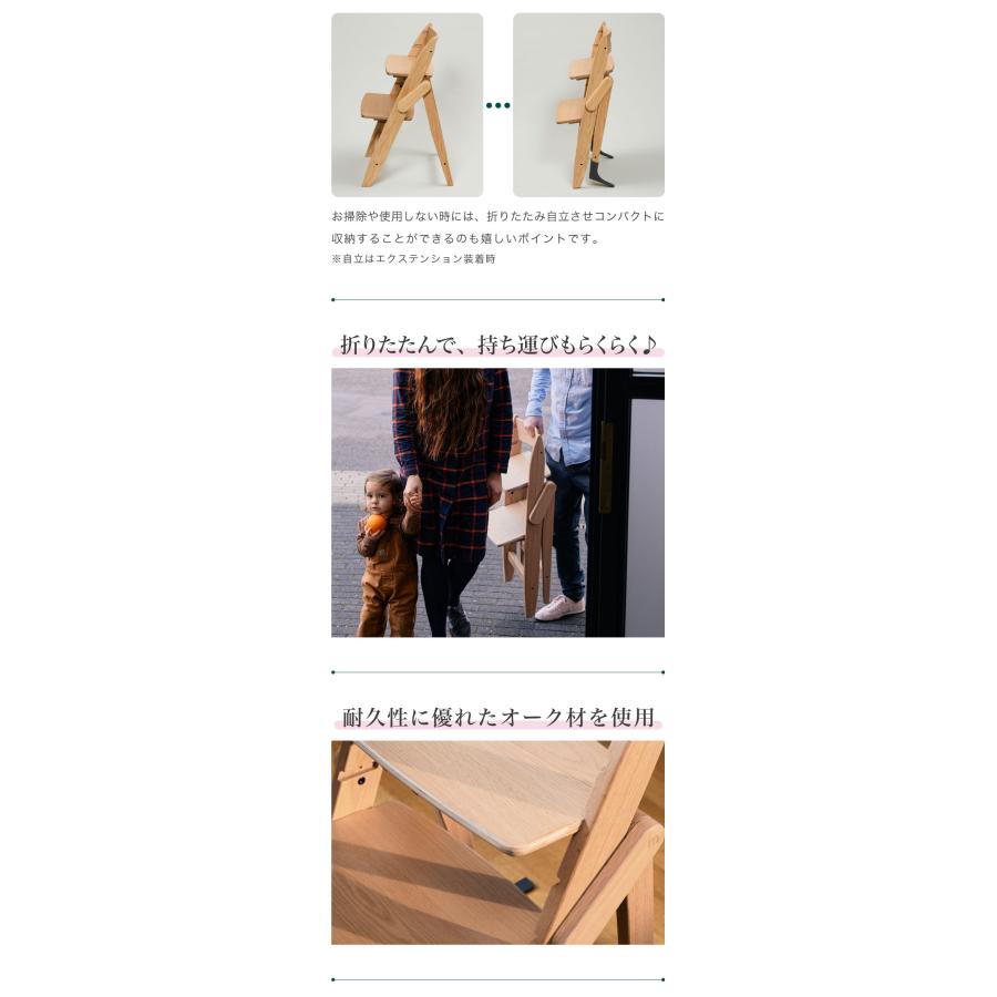 moji モジ ベビーチェア イッピー トランク YIPPY TRUNK ラバー材 ドイツ生まれのハイチェア 折りたたみ ハイチェア キッズチェア ダイニングチェア 代引不可_7