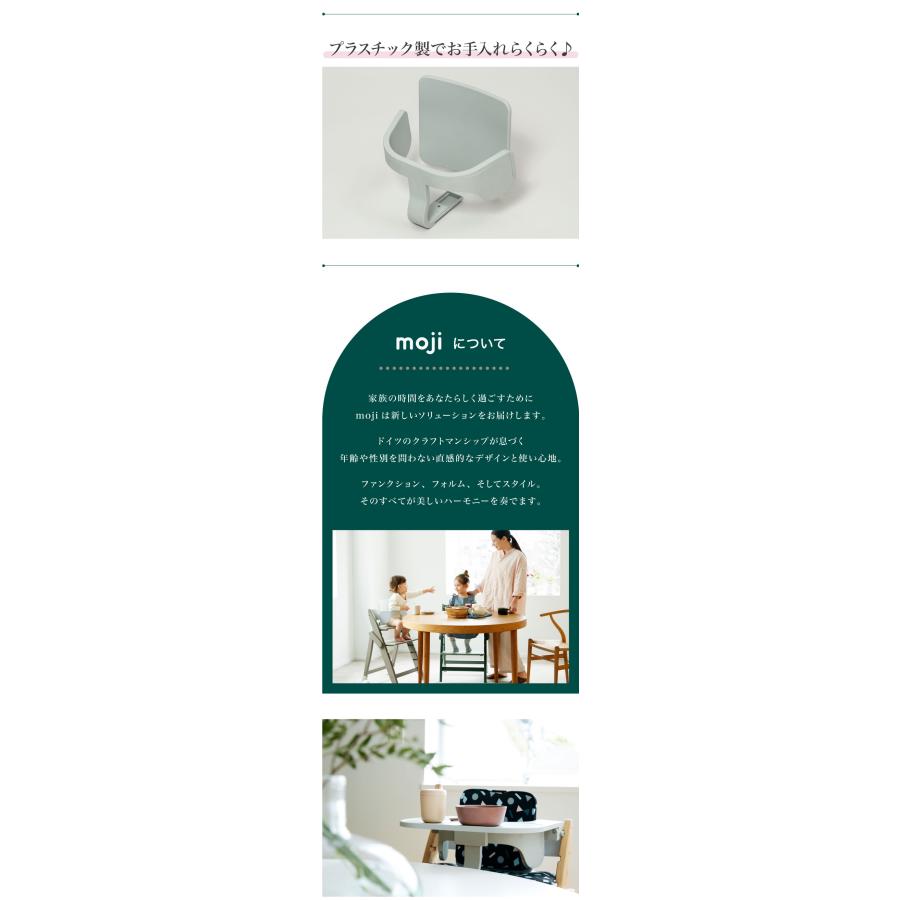 3点セット販売 moji モジ ベビーチェア イッピー トランク スターター・セット フードトレイ 3点セット YIPPY TRUNK トランク ラバー材 折りたたみ 代引不可 | ブランド登録なし | 10