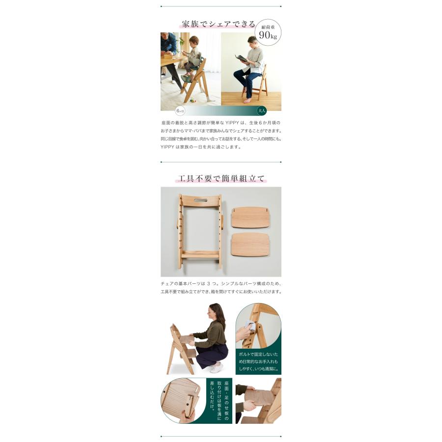 3点セット販売 moji モジ ベビーチェア イッピー トランク スターター・セット フードトレイ 3点セット YIPPY TRUNK トランク ラバー材 折りたたみ 代引不可 | ブランド登録なし | 03