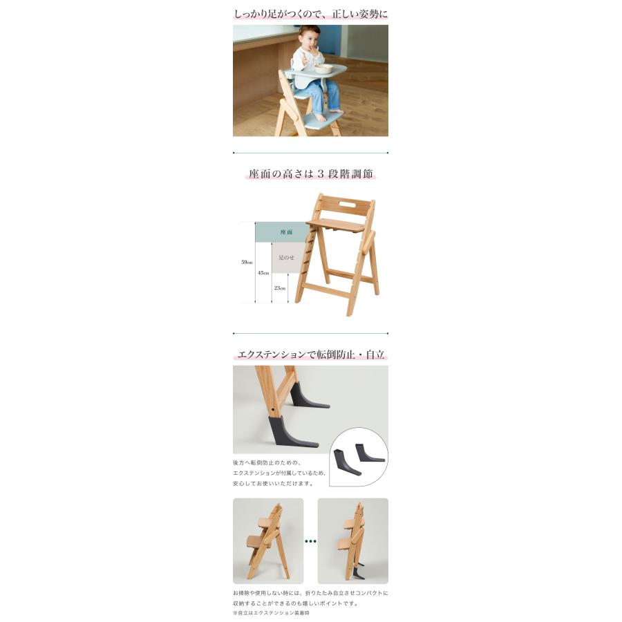 3点セット販売 moji モジ ベビーチェア イッピー トランク スターター・セット フードトレイ 3点セット YIPPY TRUNK トランク ラバー材 折りたたみ 代引不可 | ブランド登録なし | 04