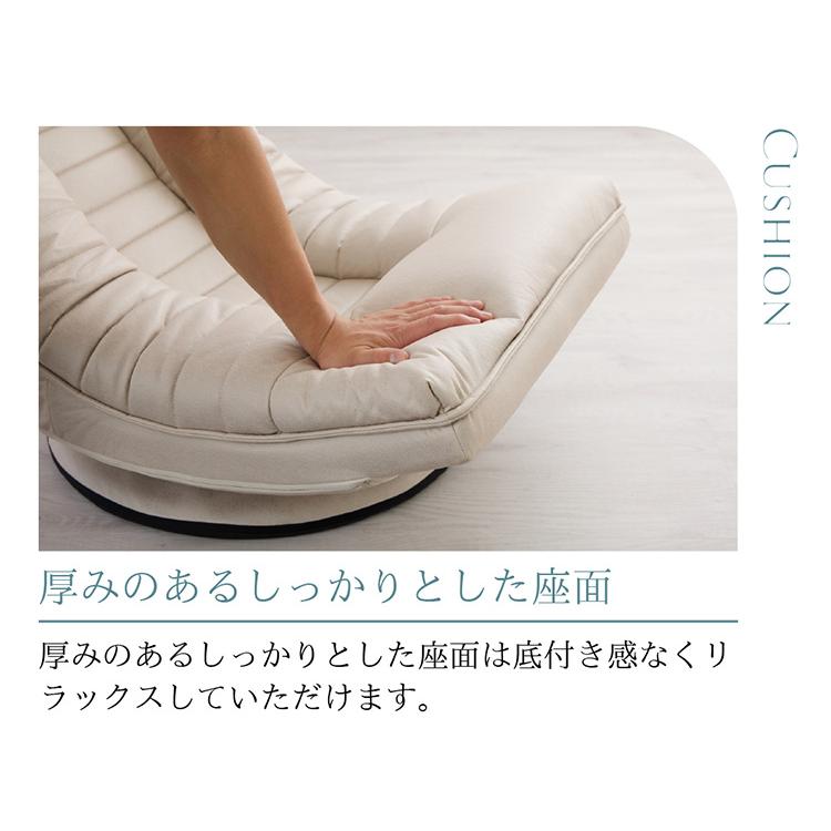 cocochi ROTATING CHAIR アップサイド ドゥ ココチ 回転座椅子 MYK023 