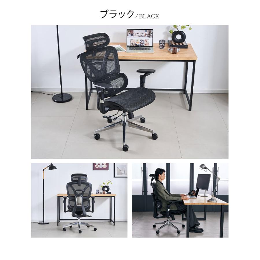 アップサイド ドゥ ソラリス エルゴノミクスチェア LC-E-39