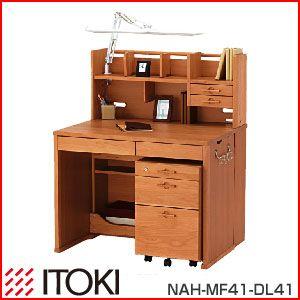 イトーキ 学習机 リーモ フリーワンタイプデスク NAH-MF41-DL41(32604円)