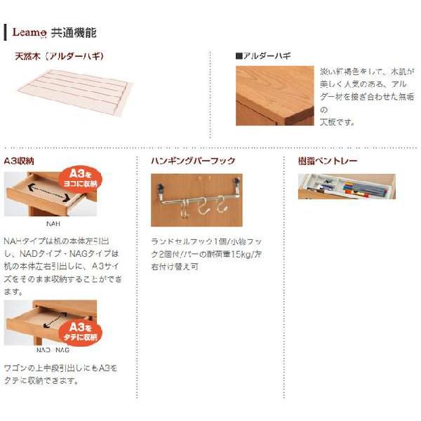 【アウトレット品】 イトーキ 学習机 リーモ フリーワンタイプデスク NAH-MF41-DL41 【JSB9049702299】(32604円)