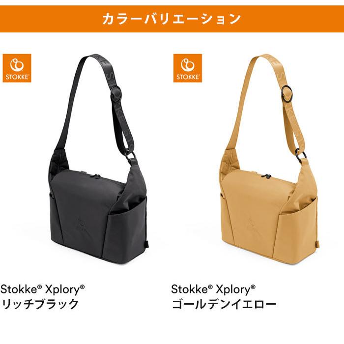 【美品】ストッケ マザーズリュック チェンジングバッグ ブラックメラーンジ 美品】ストッケ マザーズリュック チェンジングバッグ ブラック