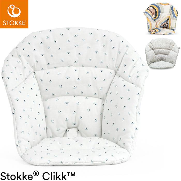STOKKE クリック / ホワイト ｜ ストッケ ｜ ブリベビ