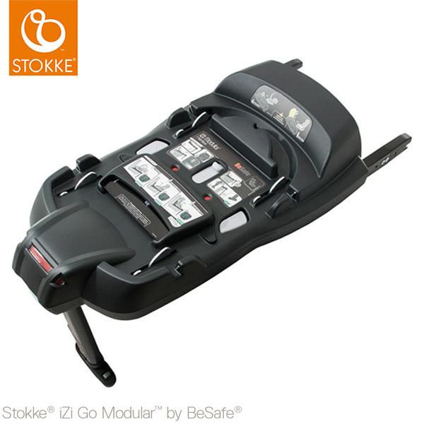 ストッケ イージーゴー モジュラー by ビーセーフ ISOFIXベース STOKKE 正規販売店 代引不可 : ms-sk-izigomodbs :  リコメン堂インテリア館 - 通販 - Yahoo!ショッピング