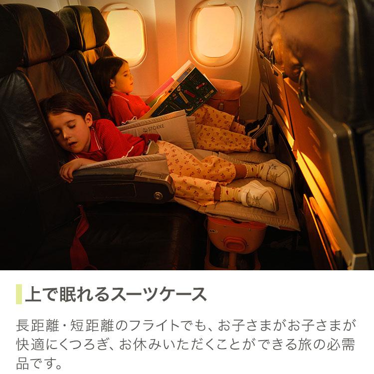 ストッケ正規販売店 ストッケ ジェットキッズ ベッドボックス 子供