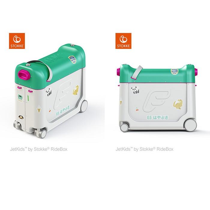 STOKKE ジェットキッズ　かがやき 【数量限定品】 Amazon.co.jp: ストッケ ジェットキッズ ライドボックス 新幹線