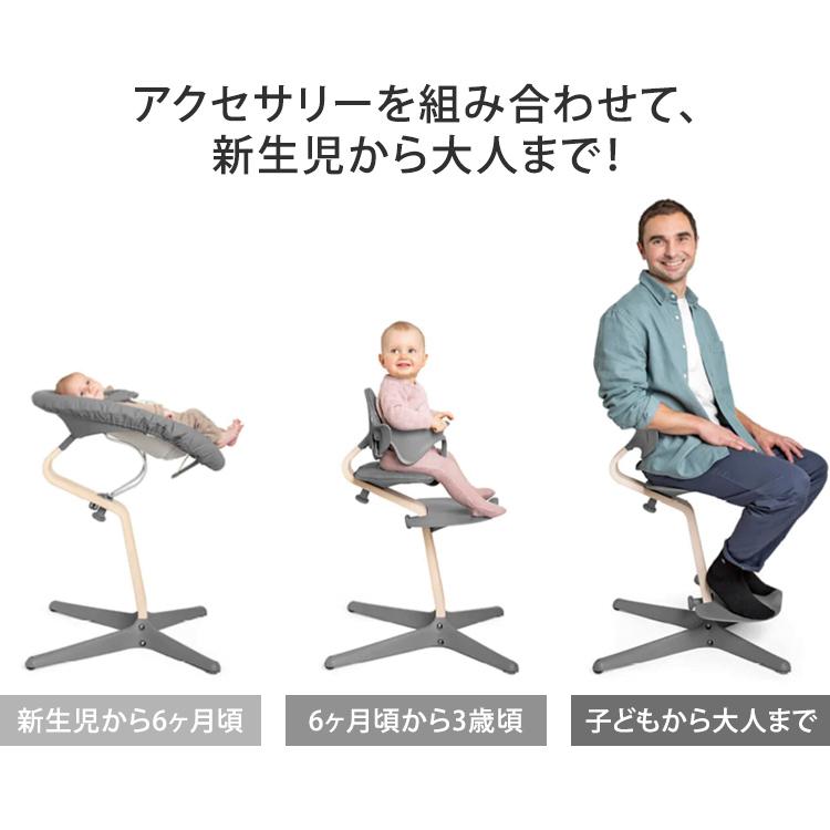 ストッケ ノミ ベビーセット ノミチェア Nomiチェア アクセサリー ガード 子供椅子 ベビー チェア イス ストッケ社 Stokke Nomi Babyset STOKKE 代引不可｜rcmdin｜05