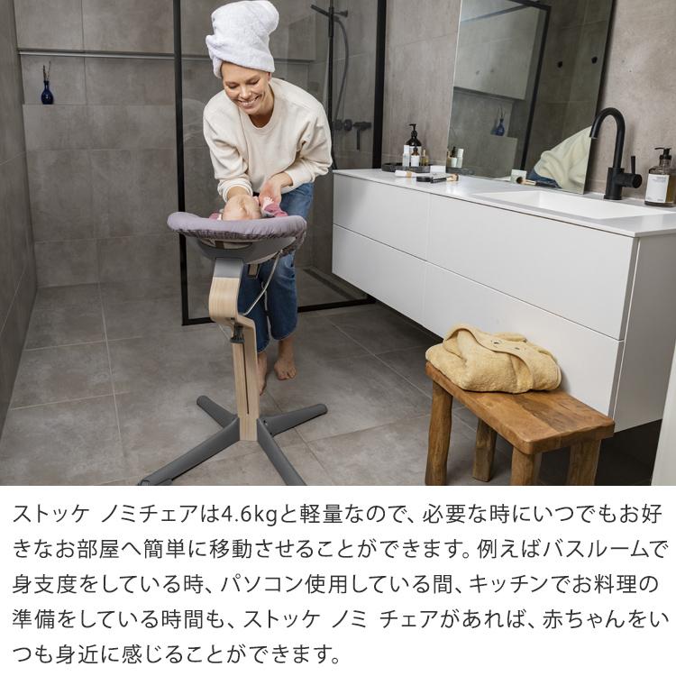 ストッケ ノミ チェア オーク ウォールナット プレミアム ストッケ ノミ チェア オーク ウォールナット プレミアム
