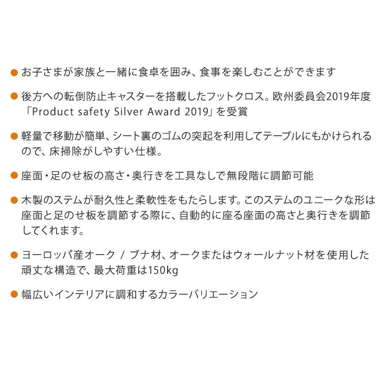 ストッケ ノミ チェア オーク ウォールナット プレミアム ウォルナット ベビーチェア ハイチェア Stokke Nomi Chair Oak ...
