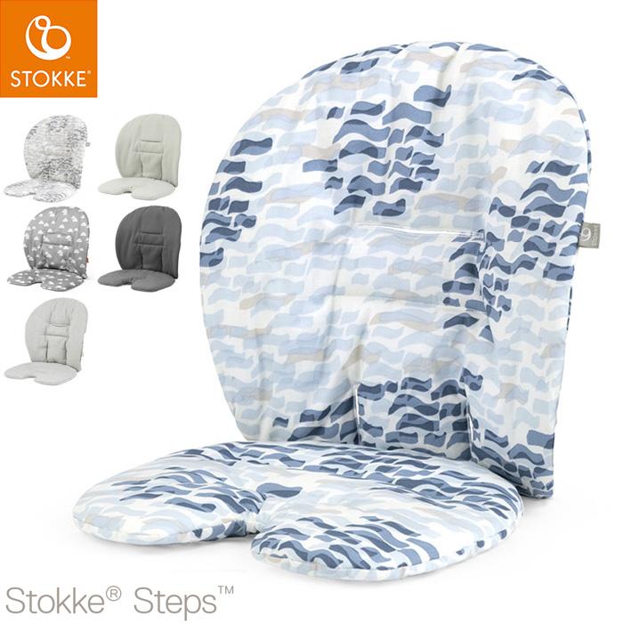【美品・値下げ】STOKKE ストッケ ステップス ベビーセット+クッション STOKKE（ストッケ） ステップス ベビーセット クッション ストッケ正規