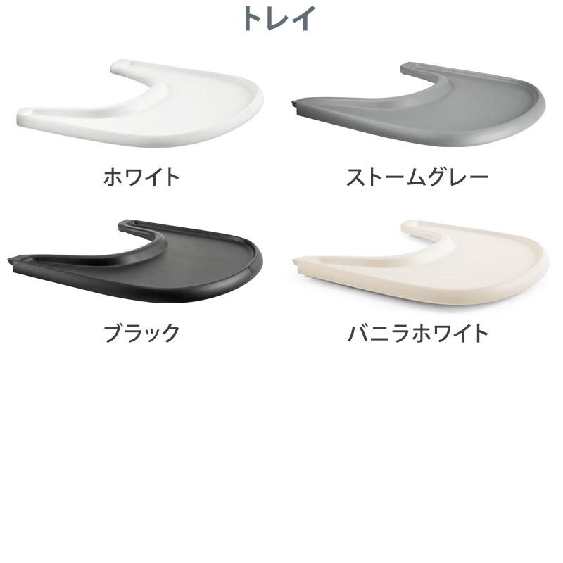 セットで10,560円OFF 組立配送無料 ストッケ トリップトラップ ビーチ