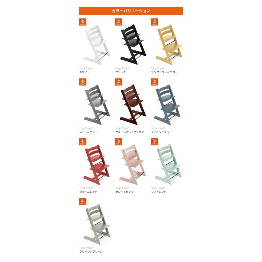 安心の実績 高価 買取 強化中 ストッケ トリップトラップ チェア