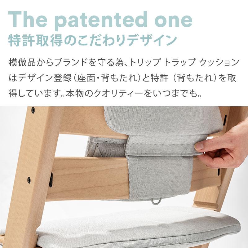 ストッケ トリップトラップ クッション STOKKE TRIPP TRAPP ハイチェア ベビーチェア アクセサリー 子供椅子 椅子 イス 子ども ベビー 赤ちゃん 代引不可_14