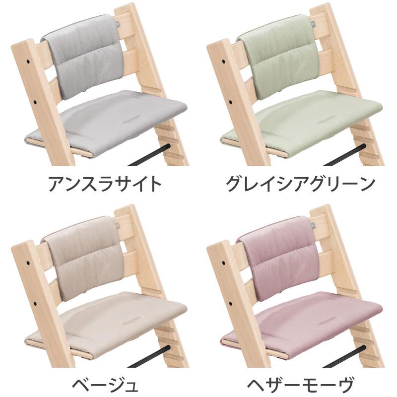 ストッケ トリップトラップ クッション STOKKE TRIPP TRAPP ハイチェア ベビーチェア アクセサリー 子供椅子 椅子 イス 子ども ベビー 赤ちゃん 代引不可_1