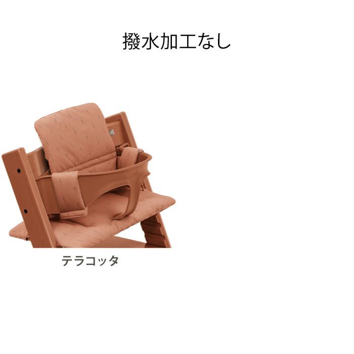トリップトラップ クラシッククッション STOKKE TRIPP TRAPP 子供椅子