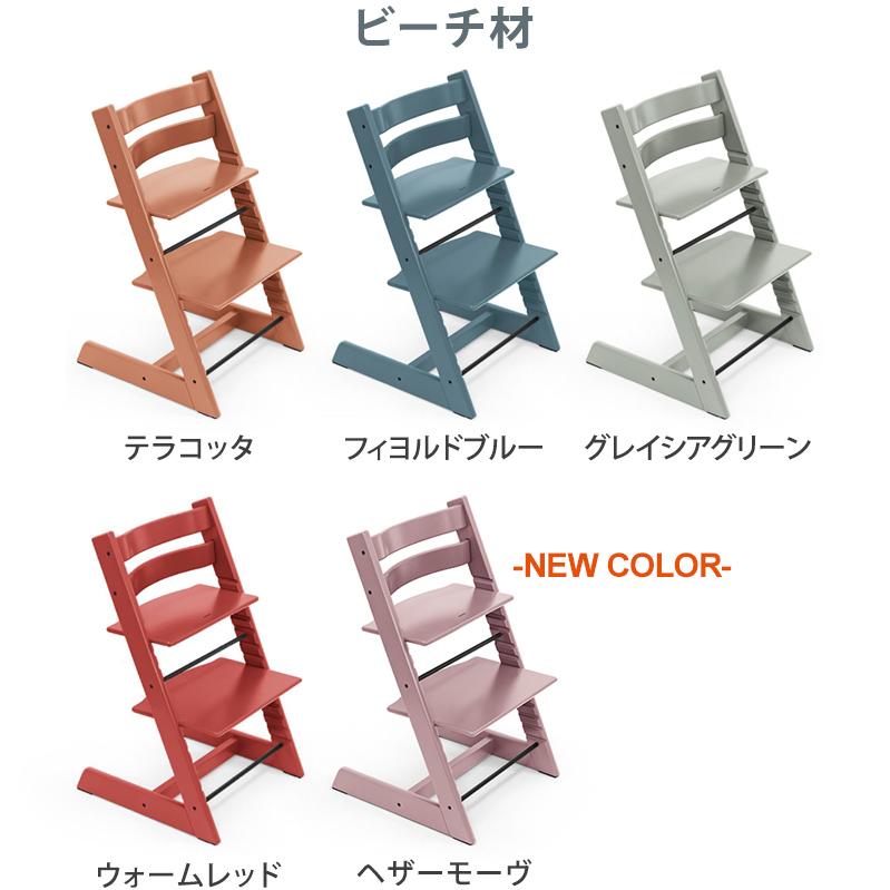 Stokke TRIPP TRAPP 赤 ハイチェア 組立て発送 ベビーセット付 Amazon | ストッケ STOKKE トリップトラップ TRIPP TRAPP レッド