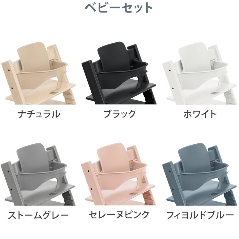 STOKKE トリップトラップ　Tripp Trapp ベビーチェア Amazon | Stokke(ストッケ) トリップトラップ ベビーチェア