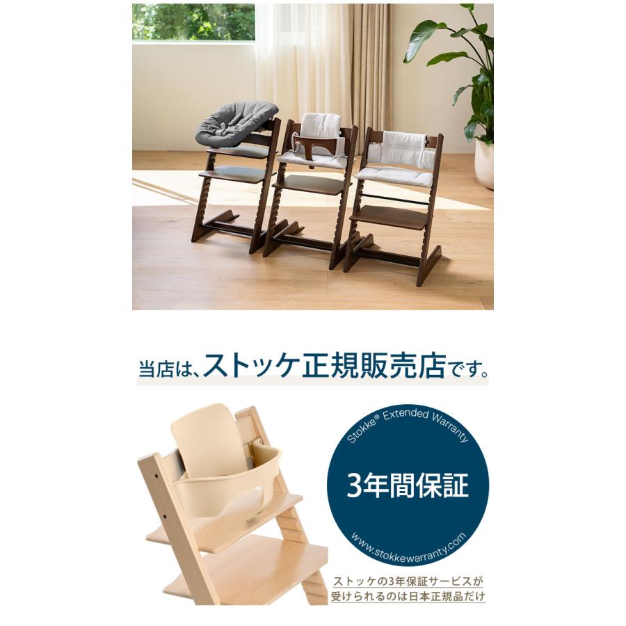 トリップトラップ オリジナル マンスリーカードプレゼント！ ストッケ