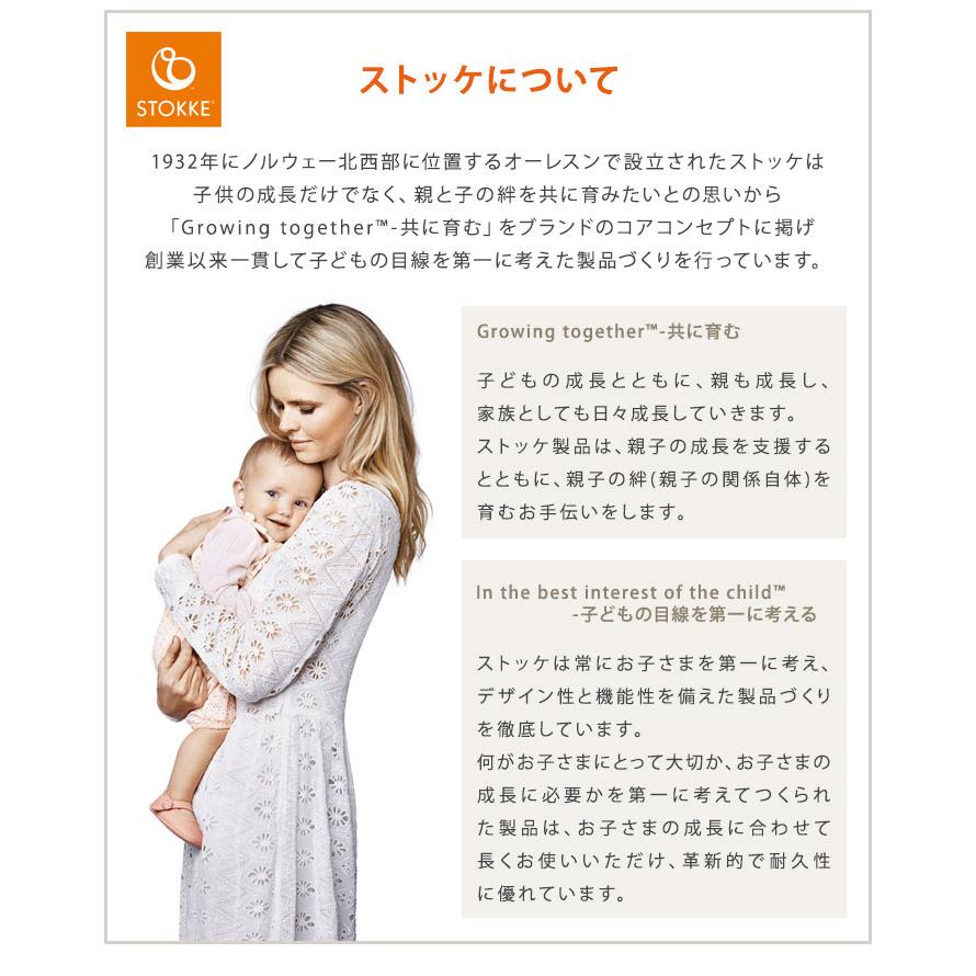 STOKKE トリップトラップチェア TRIPP TRAPP 子供椅子 ダイニング ベビー チェア イス ストッケ社｜rcmdin｜13