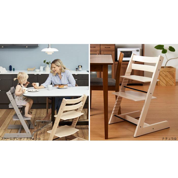 STOKKE トリップトラップチェア TRIPP TRAPP 子供椅子 ダイニング ベビー チェア イス ストッケ社 :ms-sk-trapp