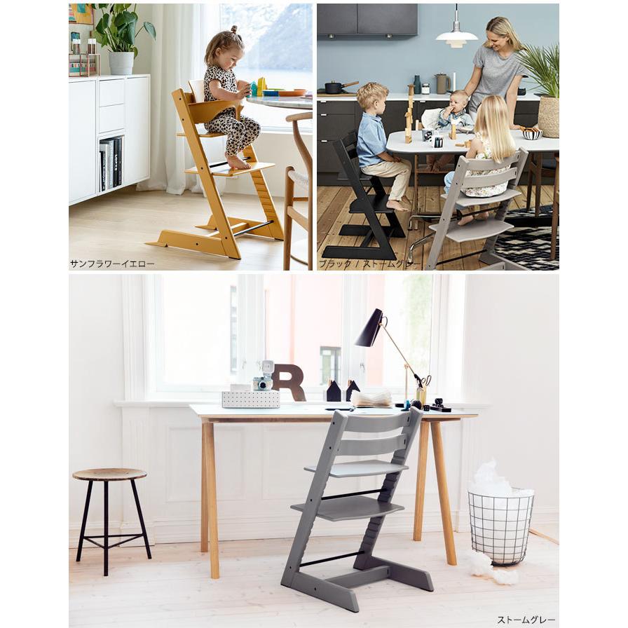 STOKKE トリップトラップチェア TRIPP TRAPP 子供椅子 ダイニング