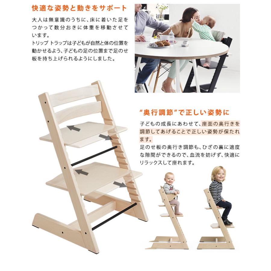 STOKKE トリップトラップチェア TRIPP TRAPP 子供椅子 ダイニング ベビー チェア イス ストッケ社 :ms-sk-trapp