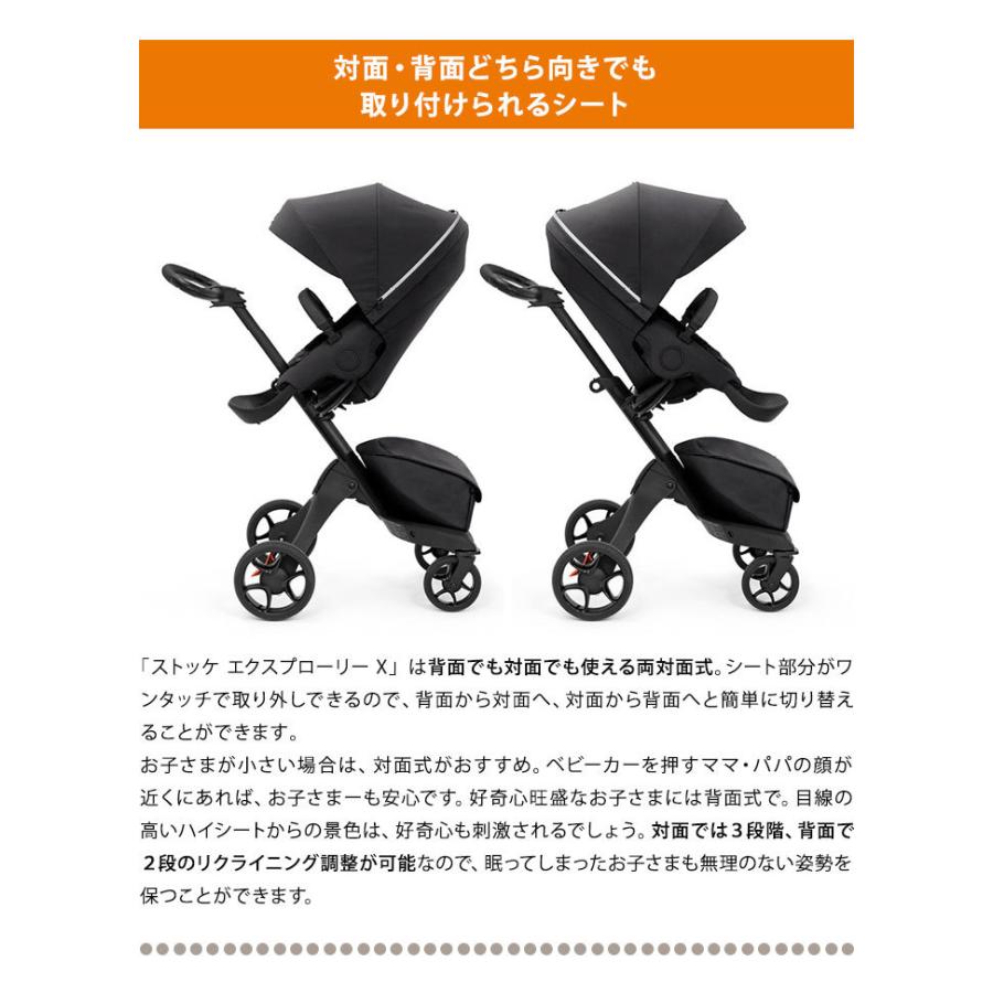 ほぼ未使用　ストッケエクスプローリーX 169180円　本日限定価格 楽天市場】【アウトレット】 ストッケ エクスプローリーエックス