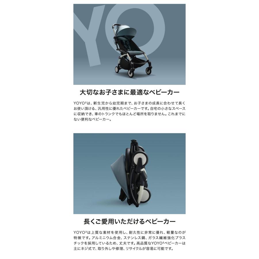 超美品 ベビーゼン YOYO コネクトエール ブラック ヨーヨー 即日発送 T-REX YOYO＋ ベビーカー ブラックフレーム 6＋ シックスプラス