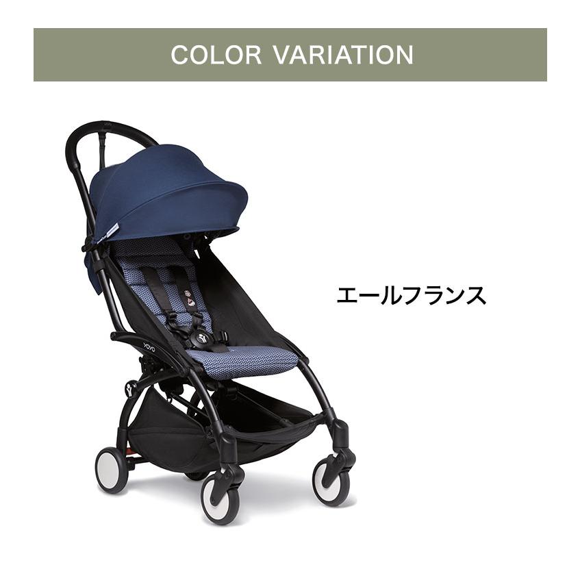 Babyzen YOYO2 6+ ベビーカー オールブラック BABYZEN-ベビーゼン- – blossom39 ONLINE SHOP