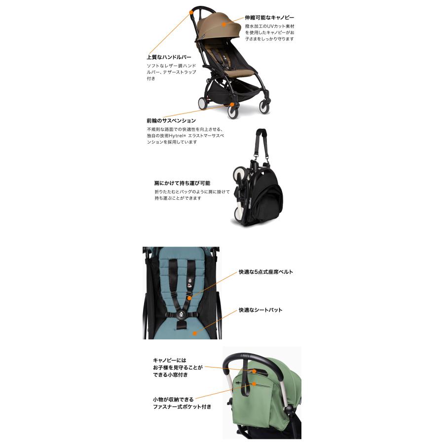 ベビーゼンヨーヨ　yoyo ブラック 折りたたみベビーカー 楽天市場】YOYO＋ ベビーカー ブラックフレーム 6＋ シックス