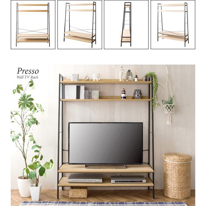 壁面テレビ台 Presso プレッソ ハイタイプ テレビ台 48型 48インチ