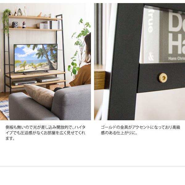 壁面テレビ台 Presso プレッソ ハイタイプ テレビ台 48型 48インチ