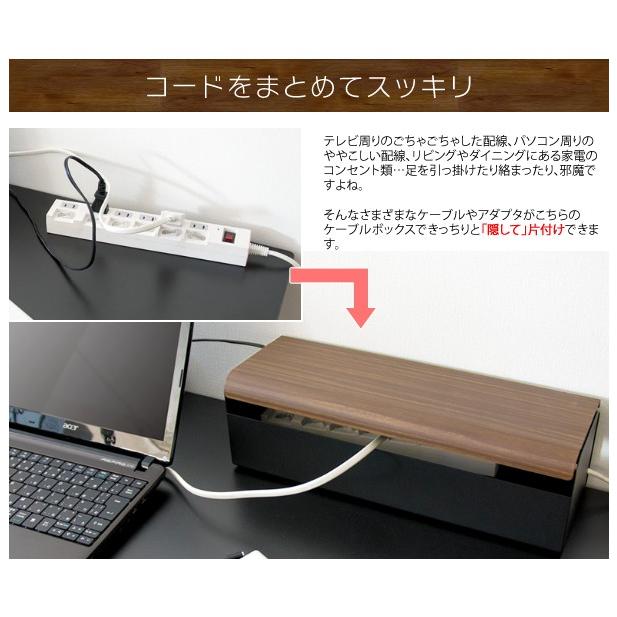 コードボックス Teer ティール ケーブルボックス ケーブル収納 コンセント収納 コード収納 木目調 おしゃれ 代引不可 Mt Cb 700m リコメン堂インテリア館 通販 Yahoo ショッピング