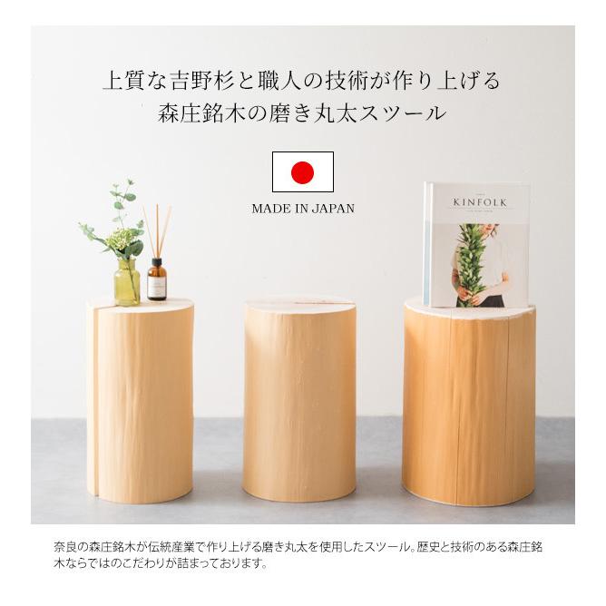 檜　丸太　椅子　スツール　テーブル　高さ約40.5㎝ fit=scale-down,w=1200